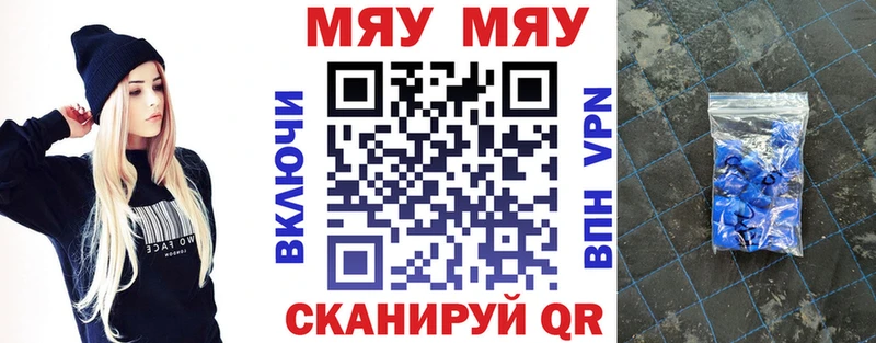 Где можно купить наркотики Железногорск АМФ Codein Гашиш A-PVP Марихуана Cocaine Меф мяу мяу