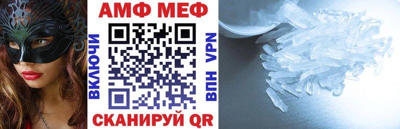 АМФЕТАМИН Premium Железногорск