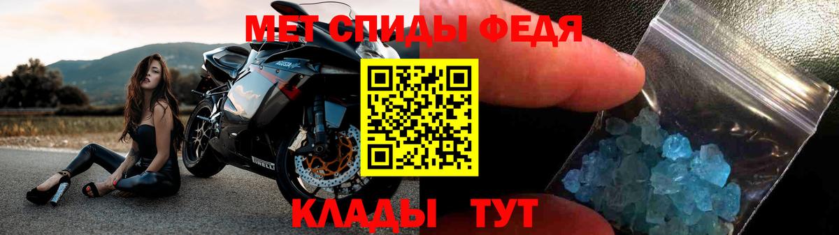 маркетплейс клад  Железногорск  Amphetamine VHQ  Амфетамин 