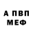 Метадон мёд dead bugf