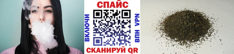 БУТИРАТ бутик  Железногорск 