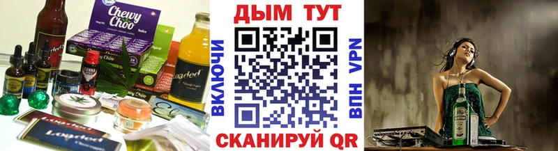 Еда ТГК конопля  Железногорск 