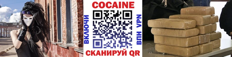COCAIN Fish Scale  наркотики  Железногорск 