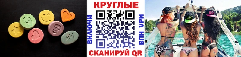гидра ссылки Железногорск Экстази MDMA