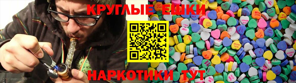 Железногорск  ЭКСТАЗИ диски  Ecstasy  Вход с VPN  Экстази диски 