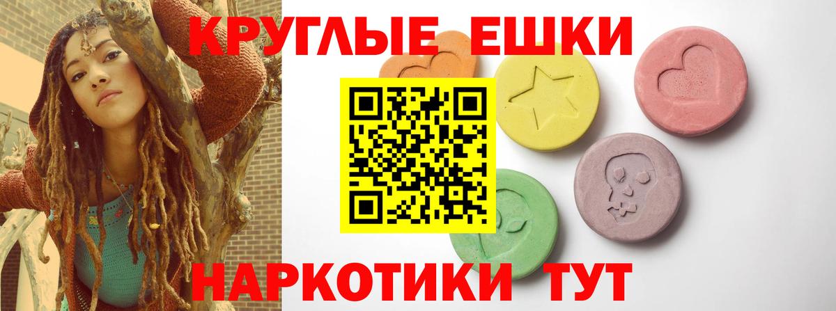 Ecstasy диски Железногорск