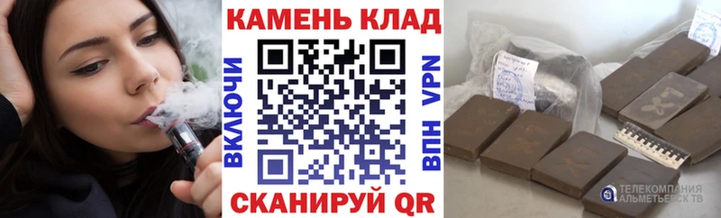 ГАШ ice o lator  цены наркотик  Железногорск 
