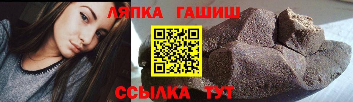 Железногорск  Гашиш AMNESIA HAZE  Гашиш гарик  Гашиш  Вход с VPN 