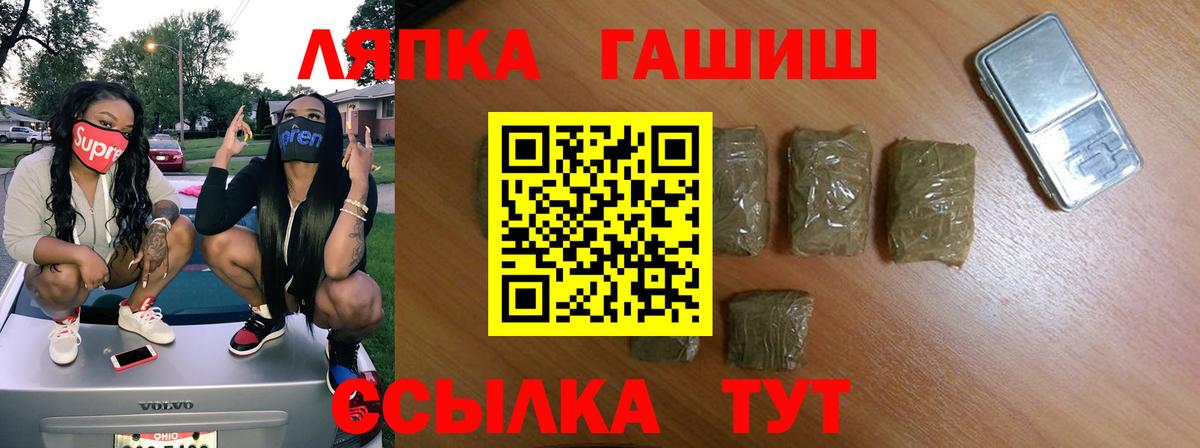 ГЕРОИН Железногорск