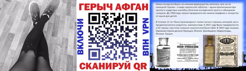 купить  сайты  Железногорск  Героин гречка 