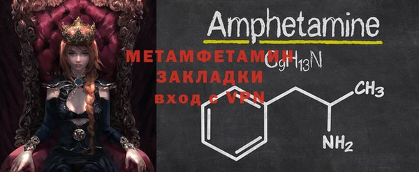 первитин Нефтегорск