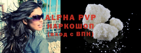 первитин Нефтегорск