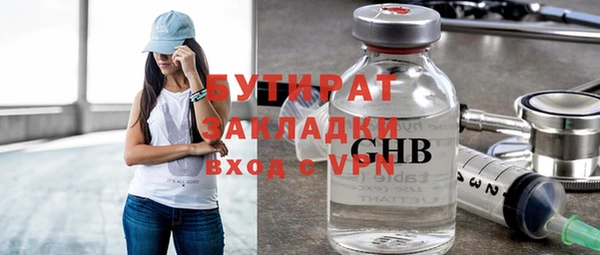 гидропоника Нефтекумск