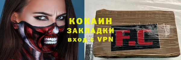 первитин Нефтегорск
