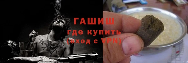 первитин Нефтегорск