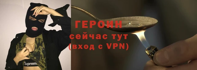 дживик Нея