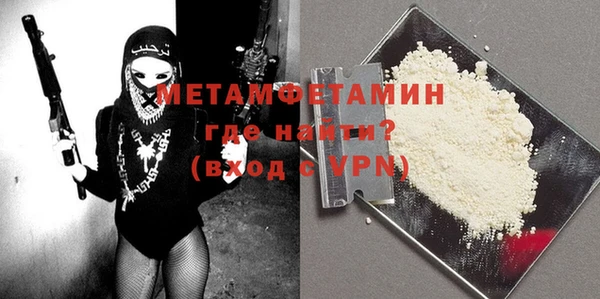 дживик Нея
