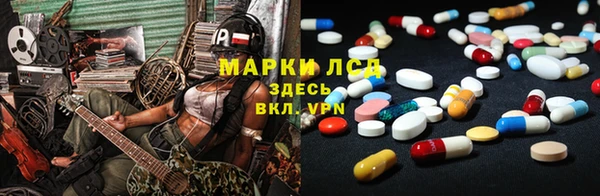 первитин Нефтегорск