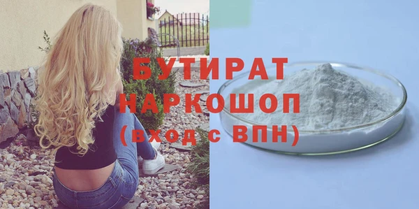 гидропоника Нефтекумск