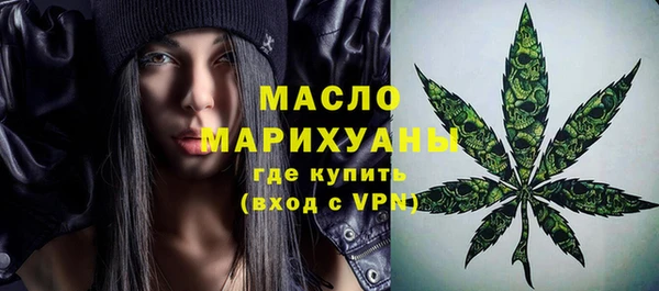 первитин Нефтегорск