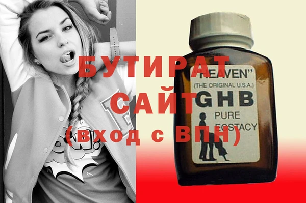 марки nbome Лихославль