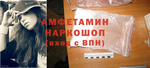 первитин Нефтегорск
