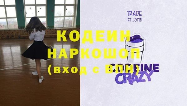 первитин Нефтегорск