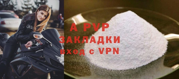 гидропоника Нефтекумск