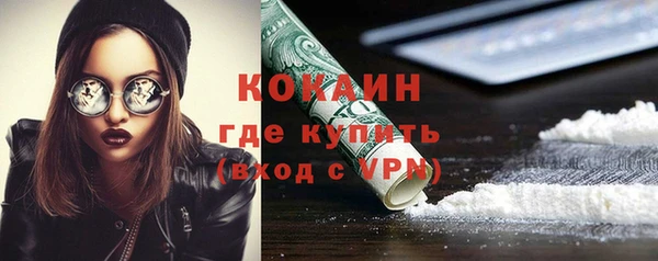 первитин Нефтегорск