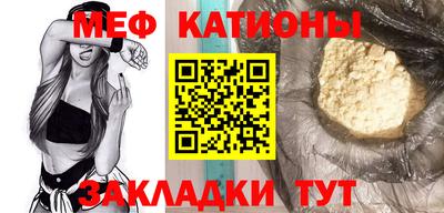 мескалин Абакан