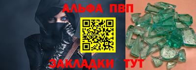 стафф Гатчина