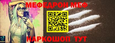 спиды Бугуруслан