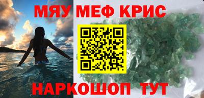 каннабис Будённовск