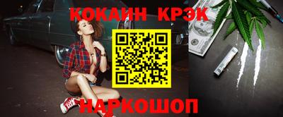 каннабис Бузулук