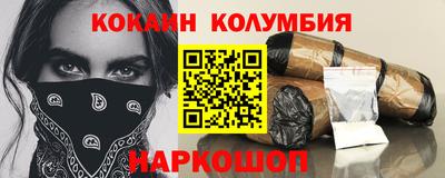 каннабис Бузулук