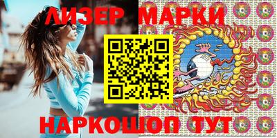 марки lsd Азнакаево