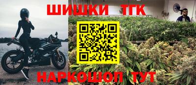 каннабис Бузулук