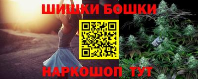 мескалин Абакан