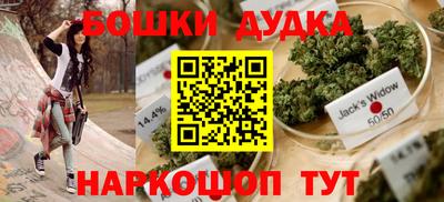каннабис Бузулук