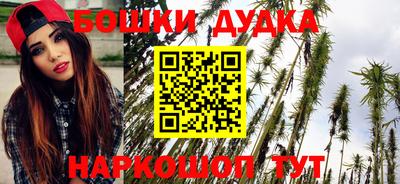 каннабис Будённовск