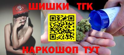 каннабис Бузулук