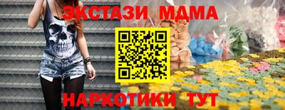 спиды Бугуруслан