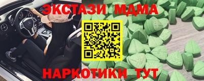 метадон Абакан