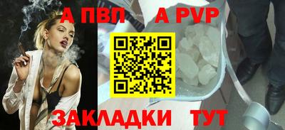 мескалин Абакан