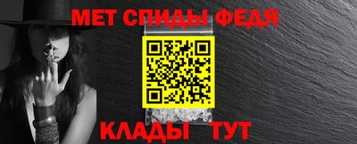 спиды Бугуруслан