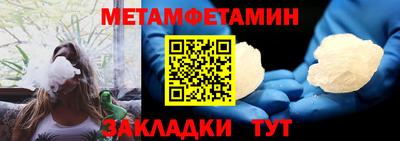 мескалин Абакан