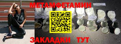 мескалин Абакан