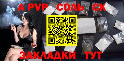 марки lsd Азнакаево