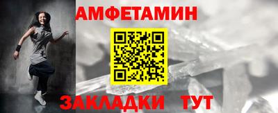 спиды Бугуруслан