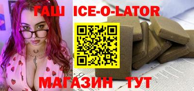 спиды Бугуруслан